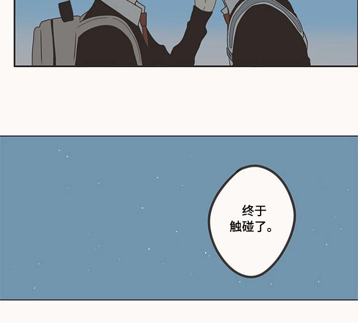 第107章：喜欢你21