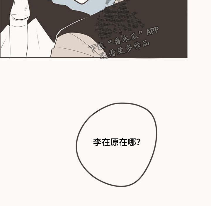第103章：排球24