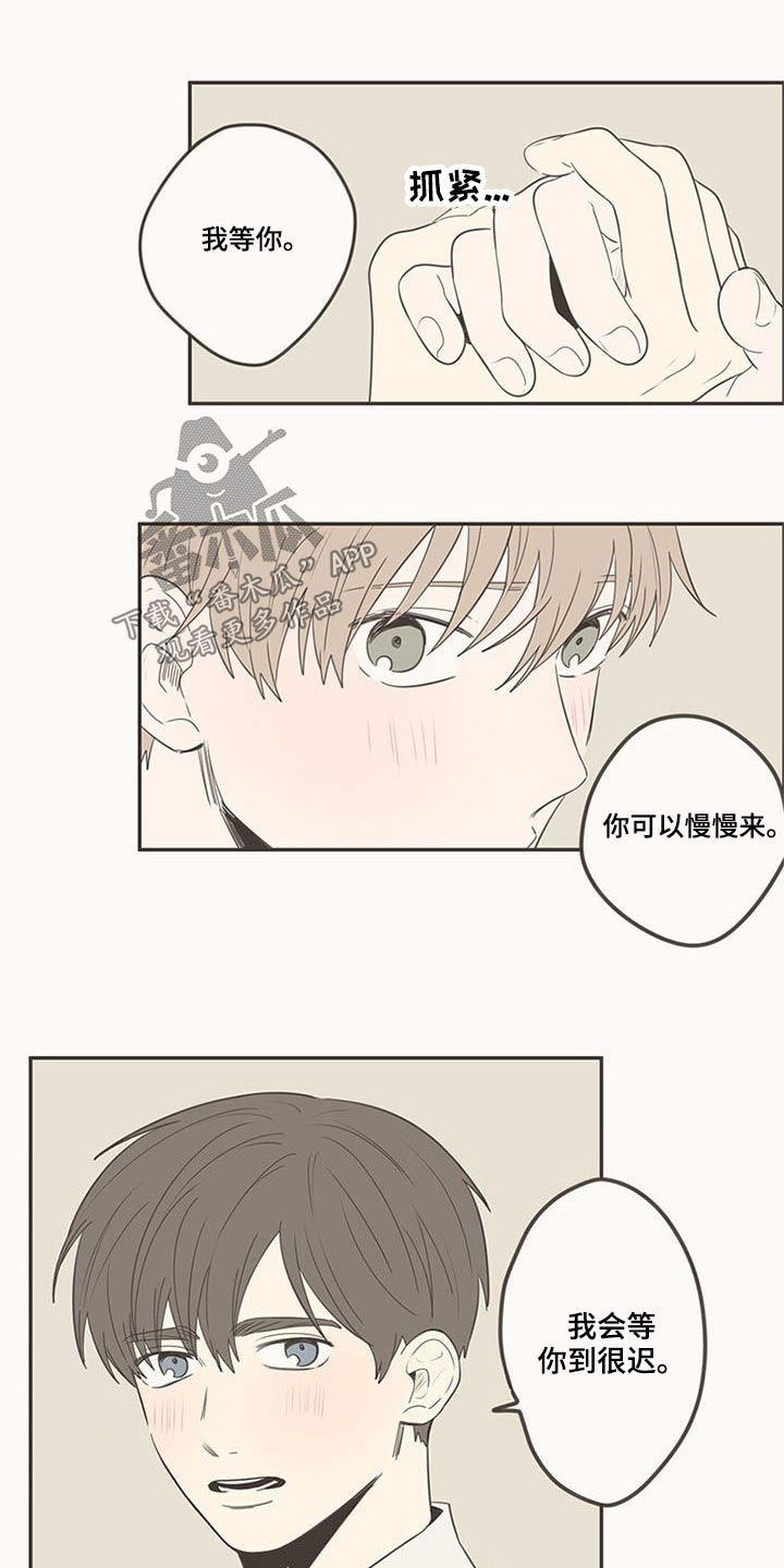 第103章：排球6