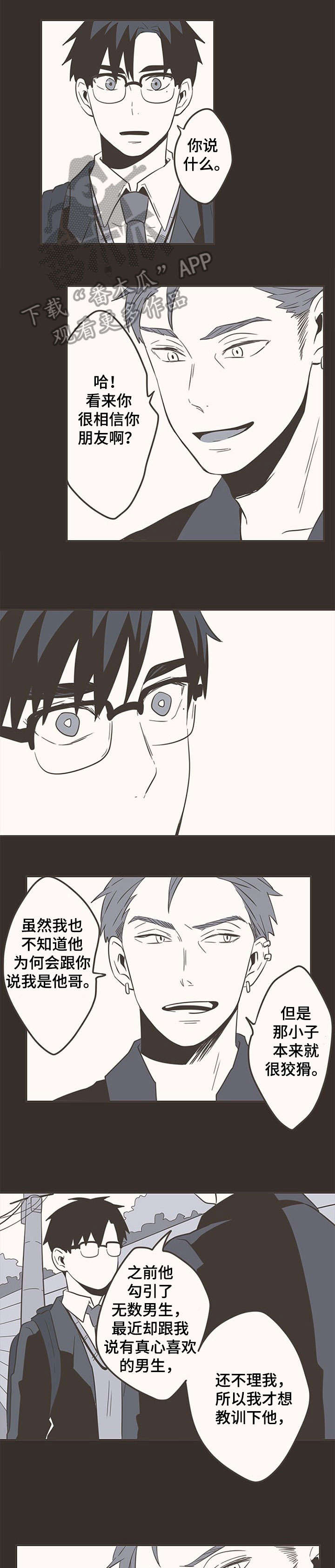 第35章：接吻5