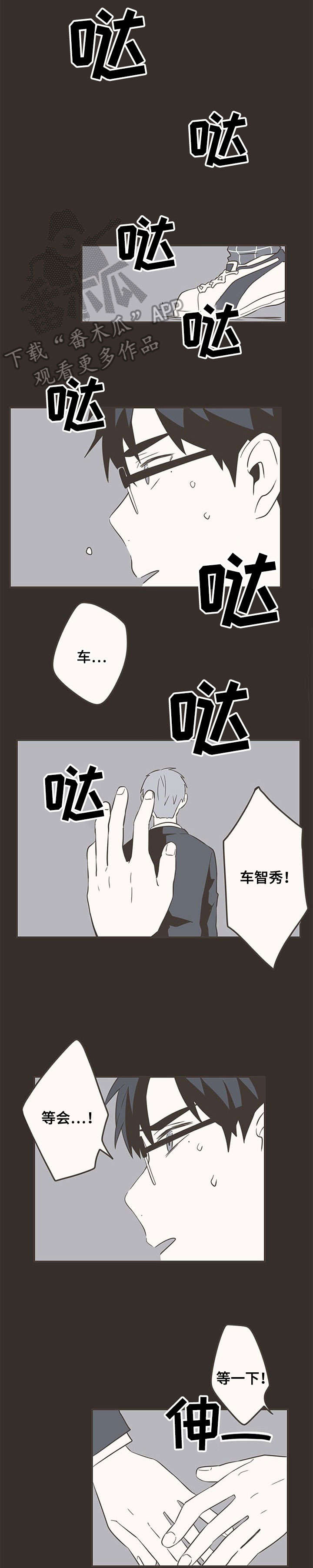 第31章：梦5