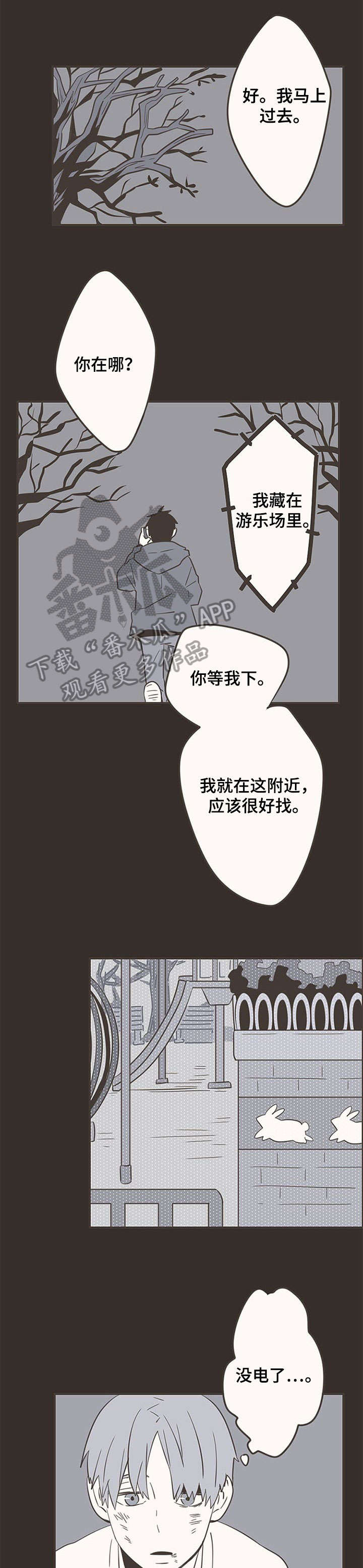 第28章：家暴0