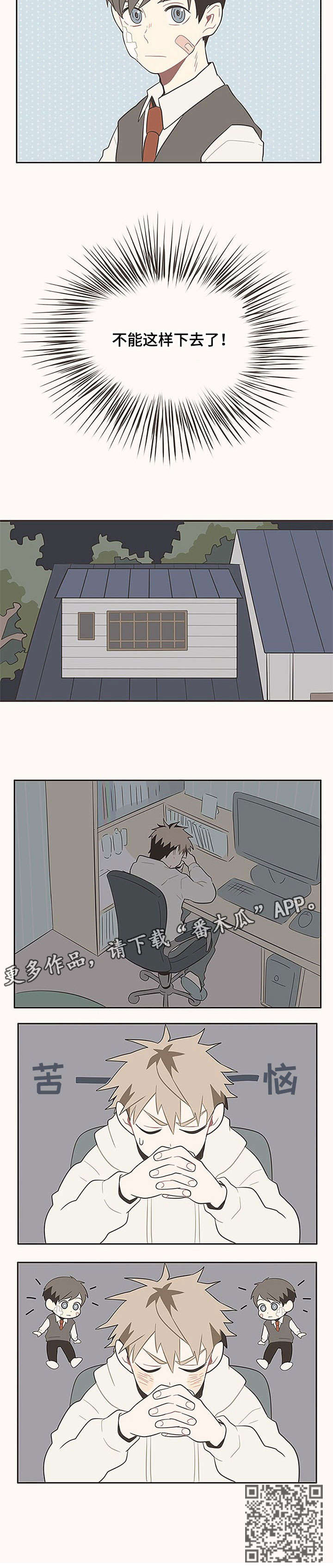 第3章：位置6