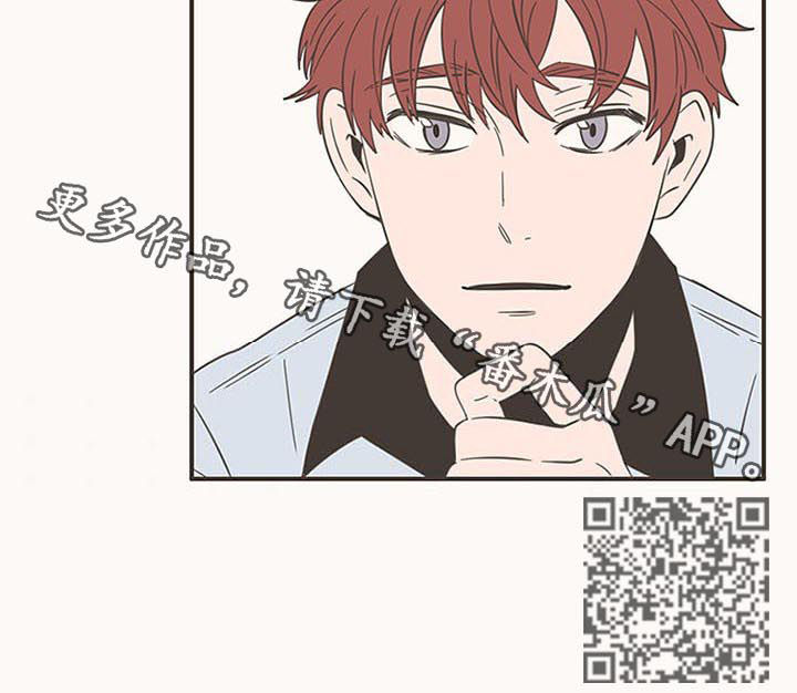 第59章：我生气了8
