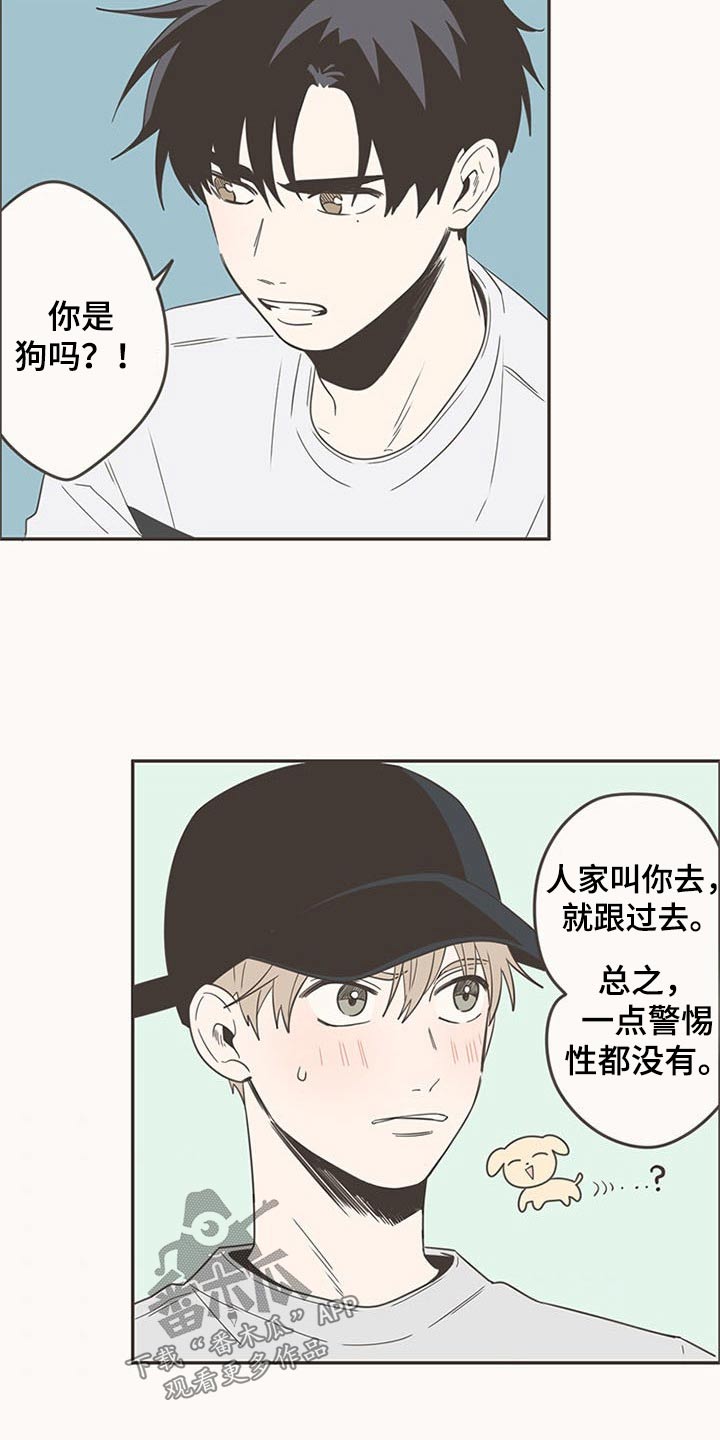 第92章：唱歌6