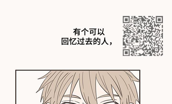 第57章：我也变了4