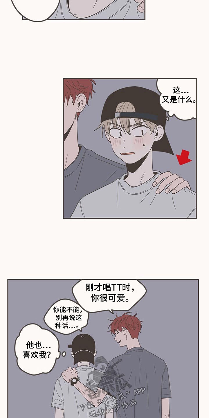 第93章：接触4