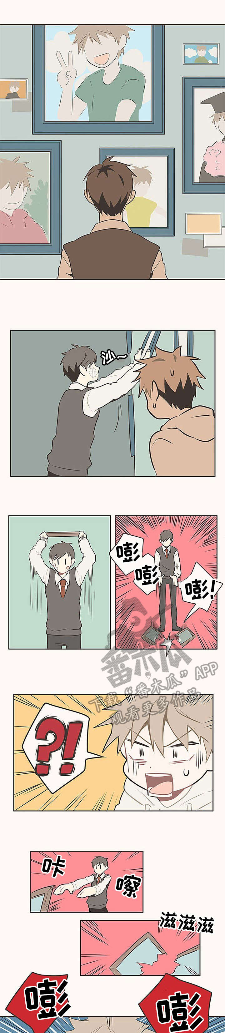 第2章：够了5