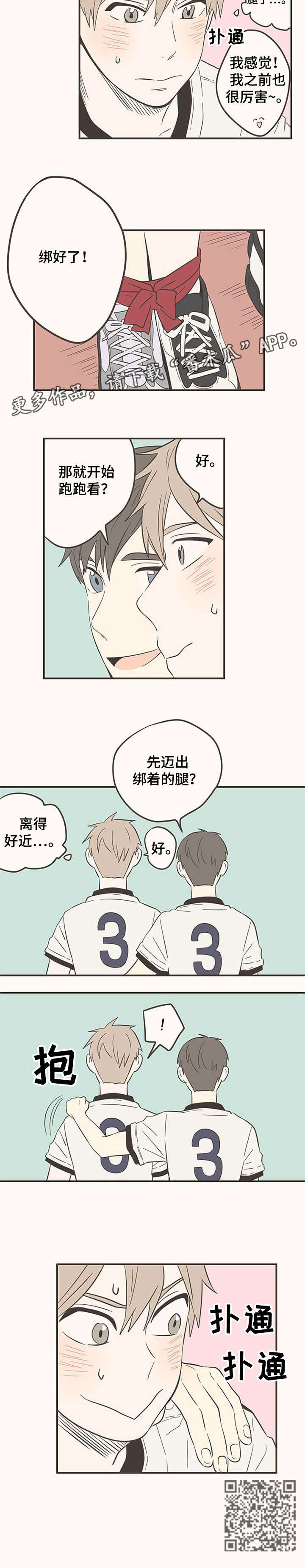 第41章：练习5