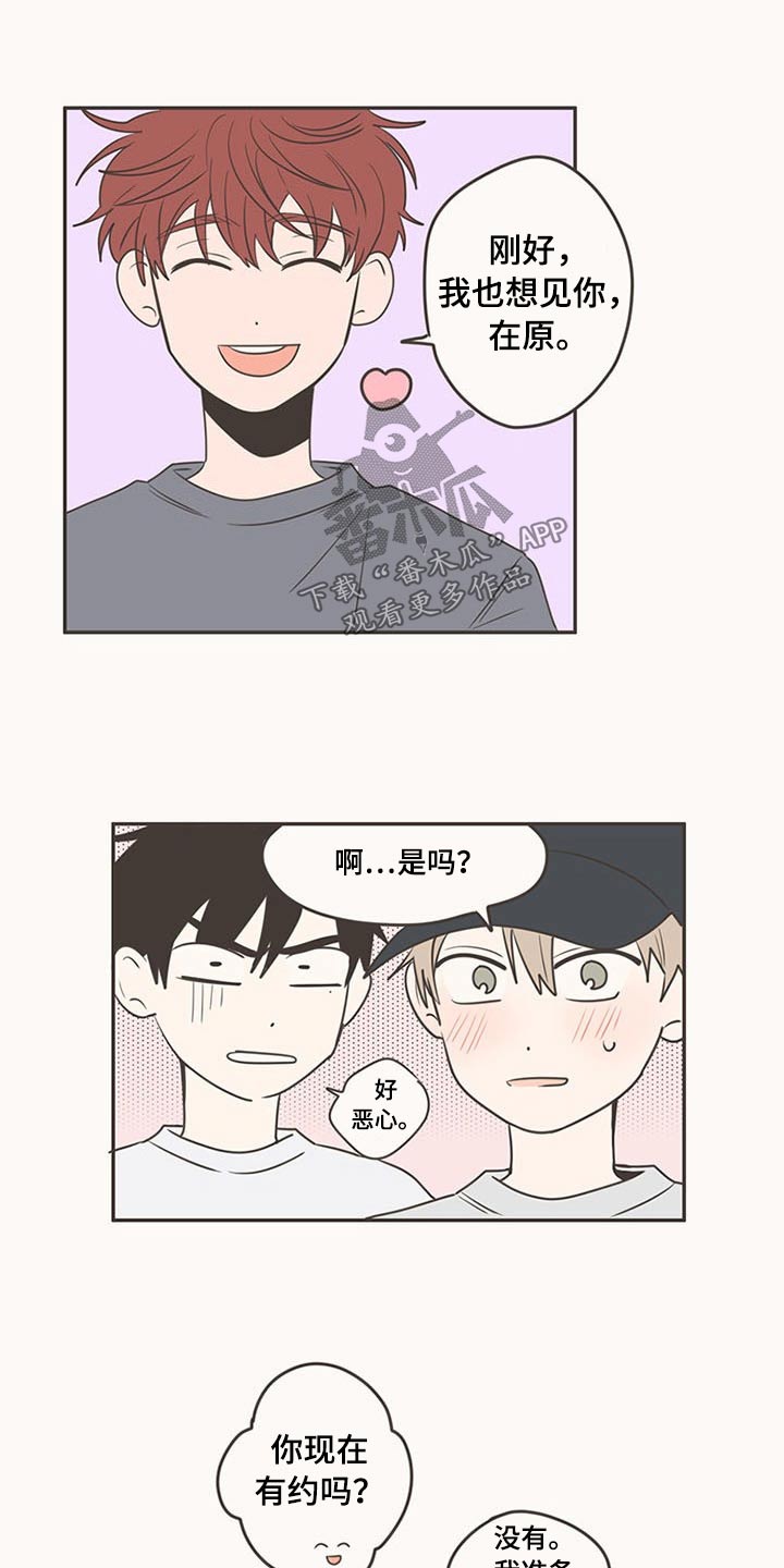 第91章：抢夺22