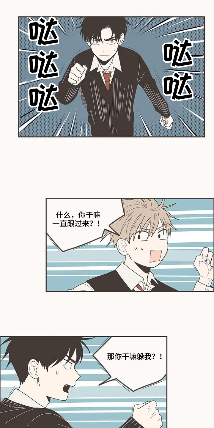 第104章：哭什么14