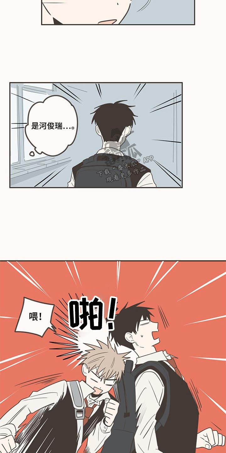 第99章：带回家22