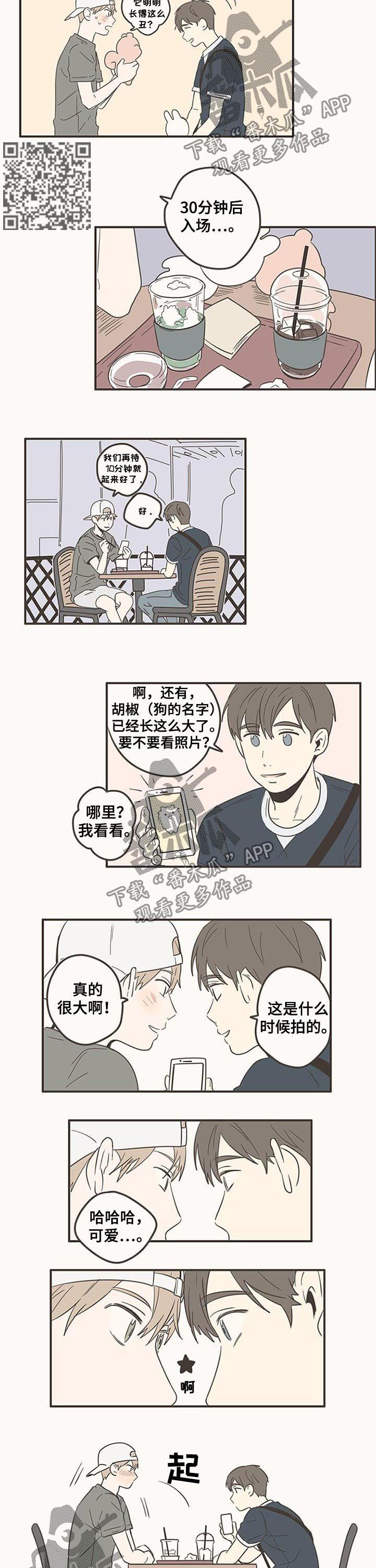 第78章：很明显啊2