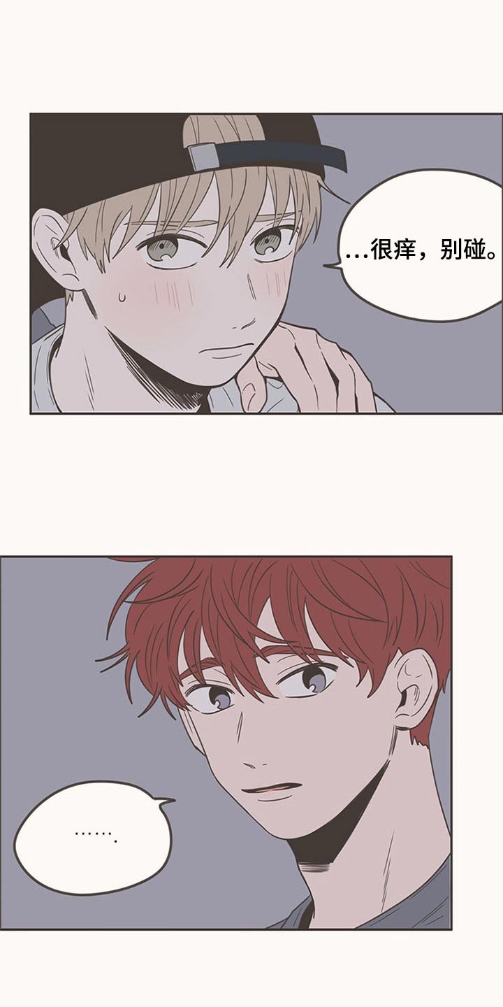 第93章：接触10
