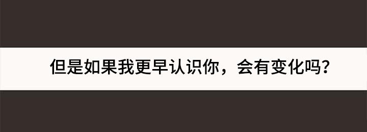 第105章：明明是我5
