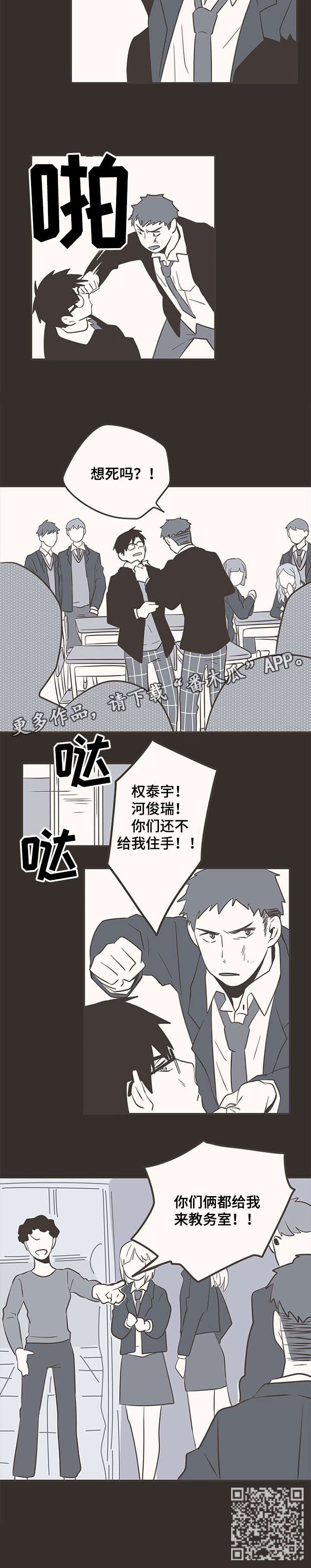第36章：出错6
