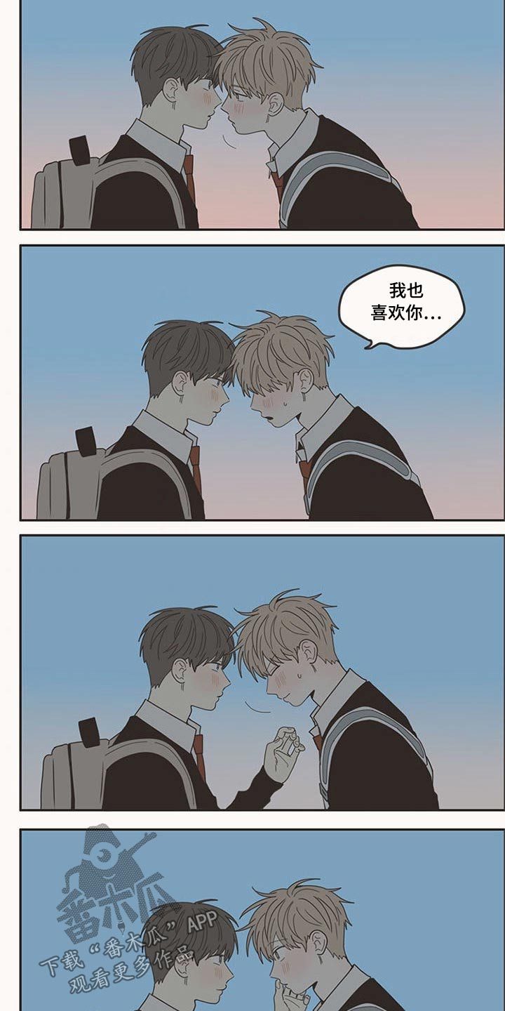 第107章：喜欢你20