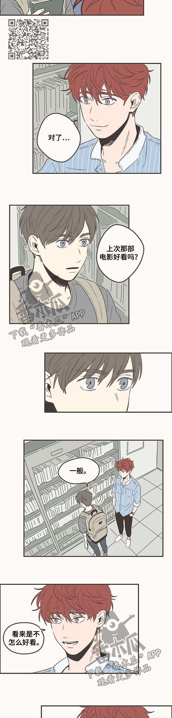 第82章：来我家3