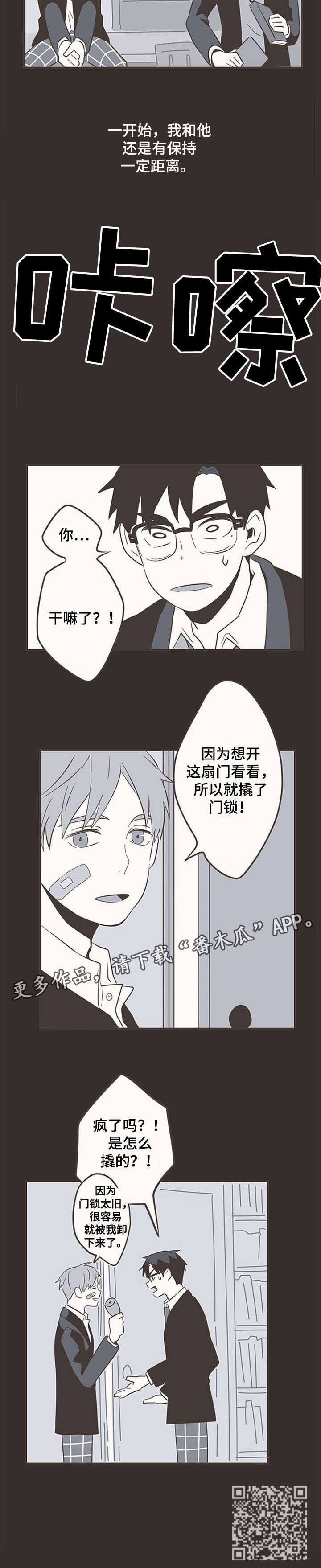 第25章：开始8