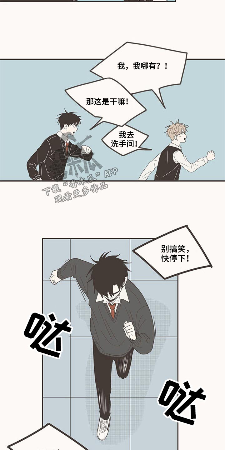 第104章：哭什么15