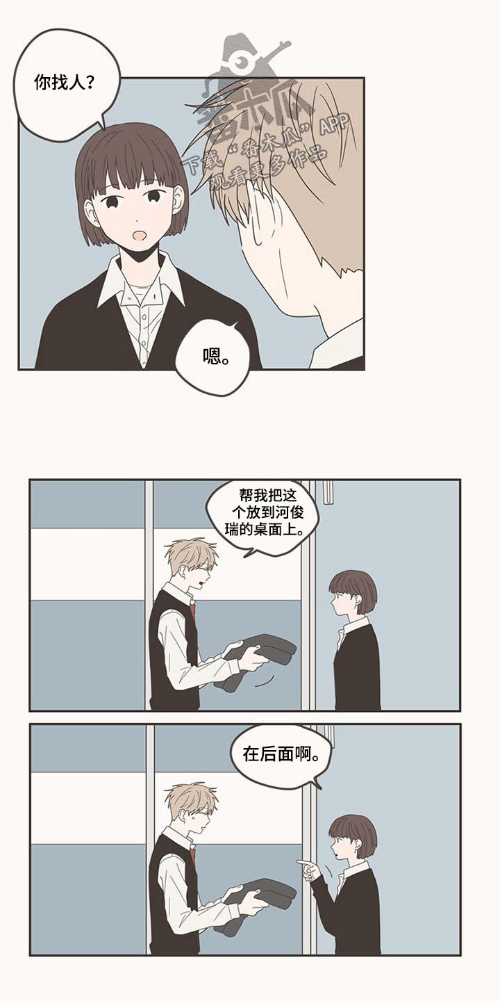 第104章：哭什么7