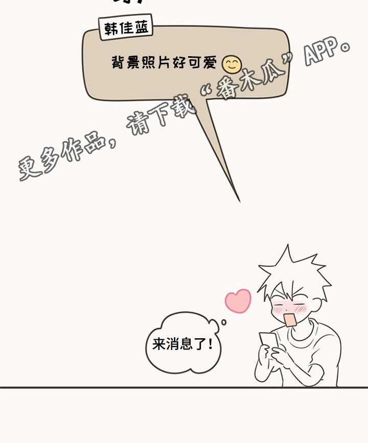 第89章：纠结23