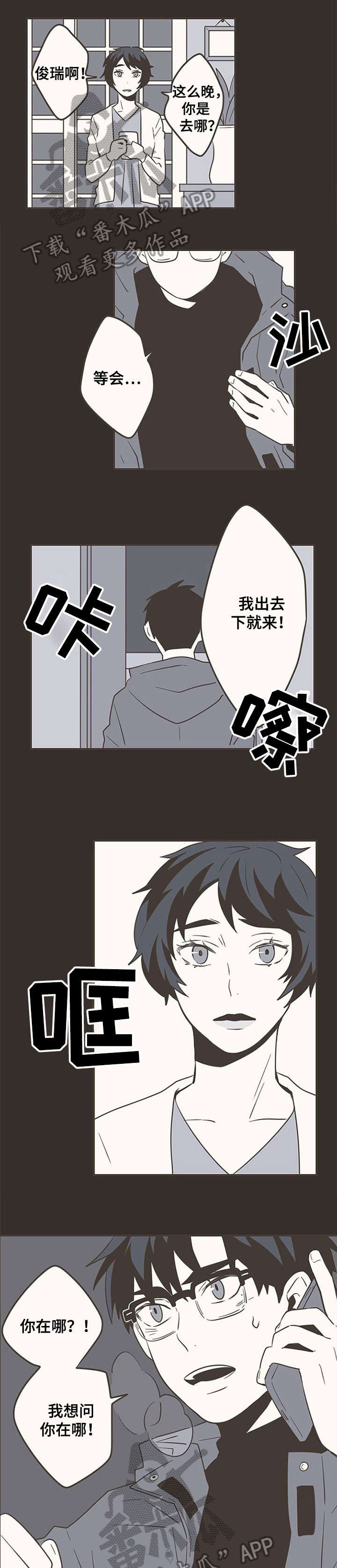 第27章：救命6