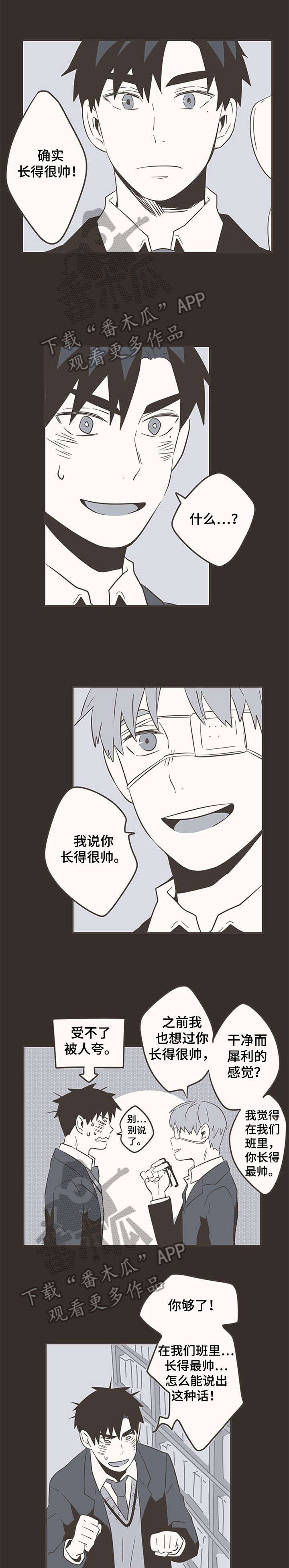 第30章：我喜欢你7