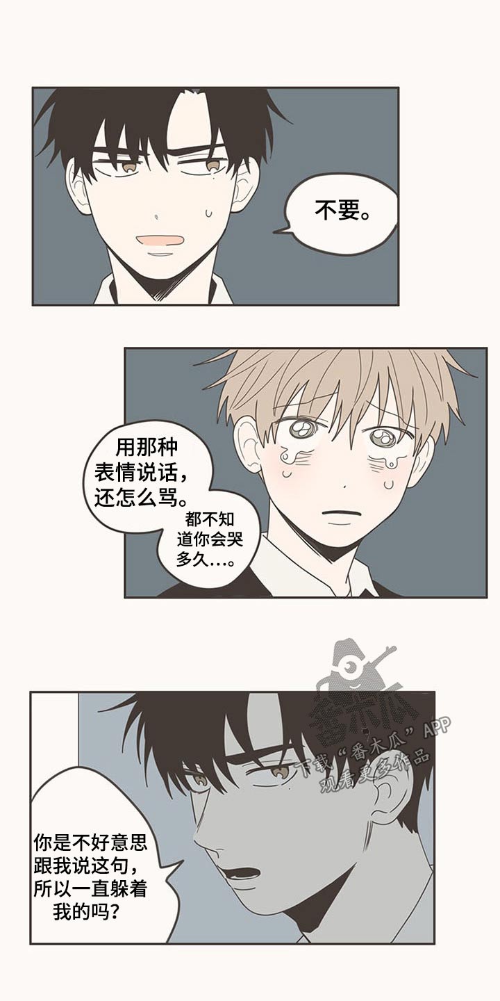 第105章：明明是我16