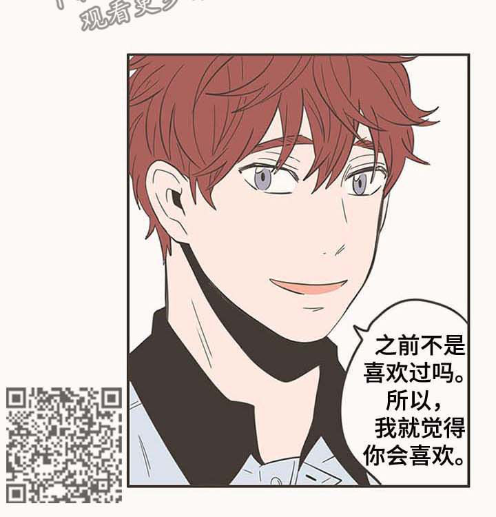 第54章：尴尬4