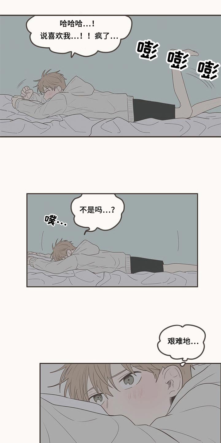 第103章：排球1
