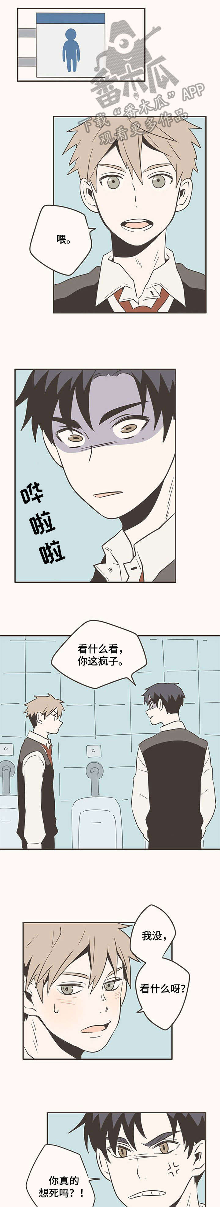 第13章：差点7