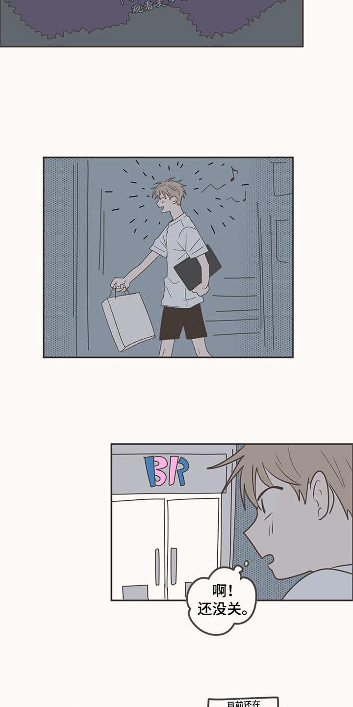 第96章：礼物15