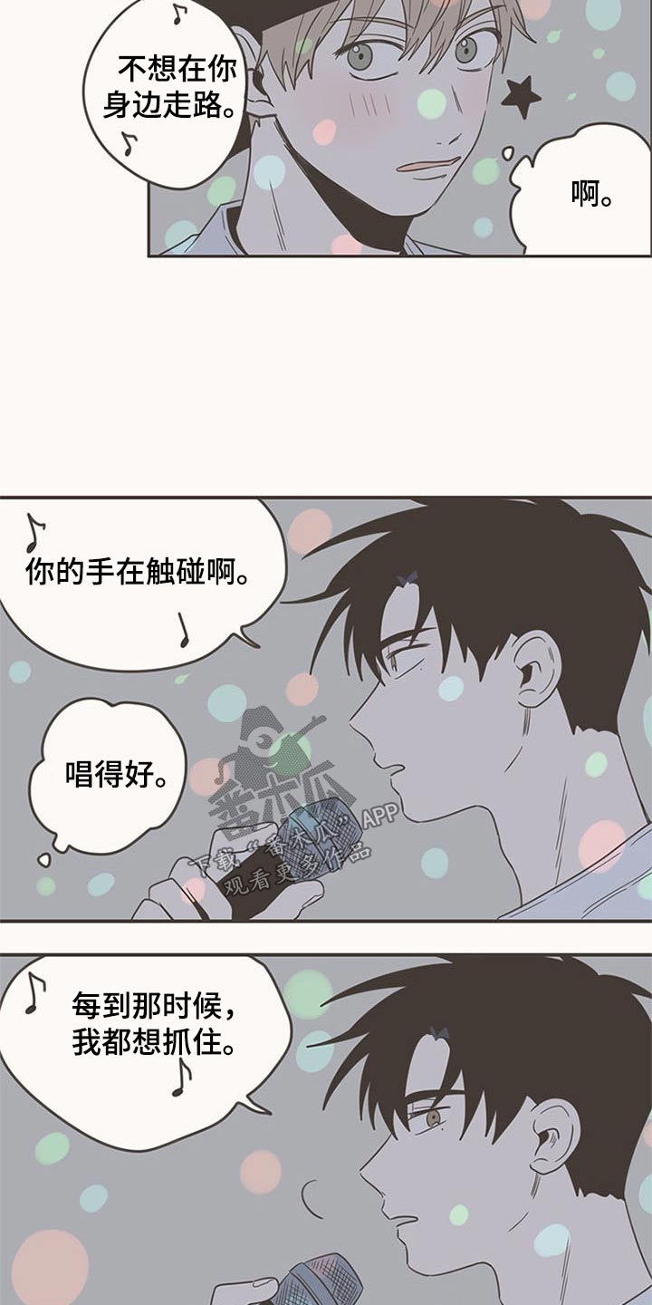 第92章：唱歌20