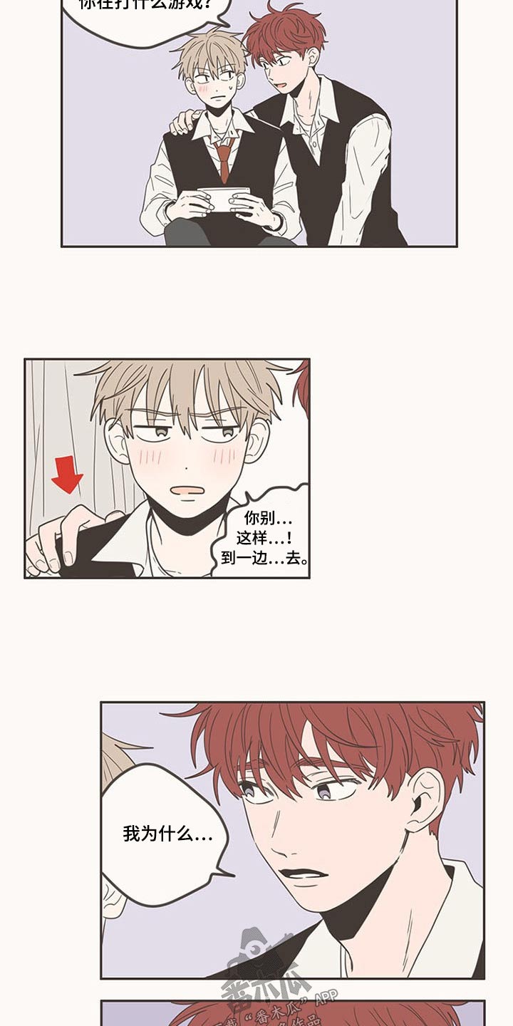 第99章：带回家8