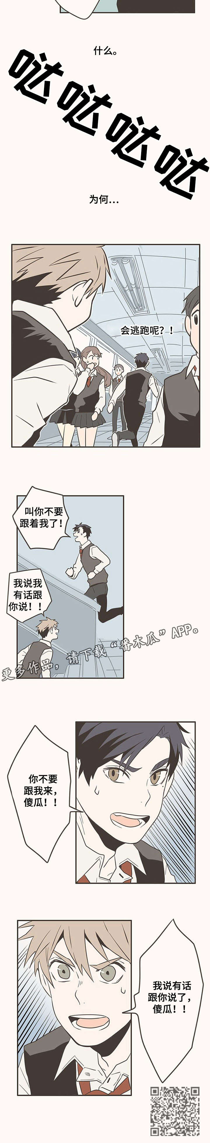 第12章：发现6