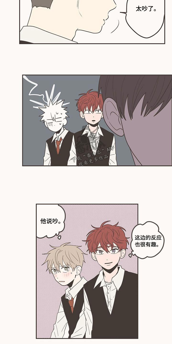 第99章：带回家17
