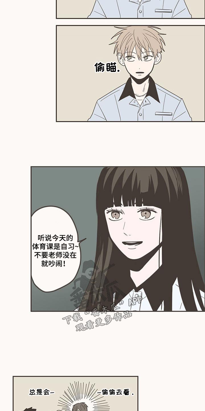 第98章：换位置5
