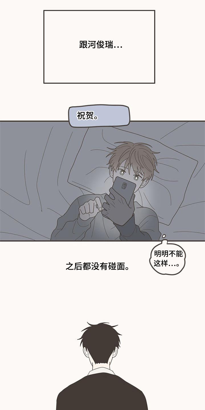 第109章：时光【完结】8