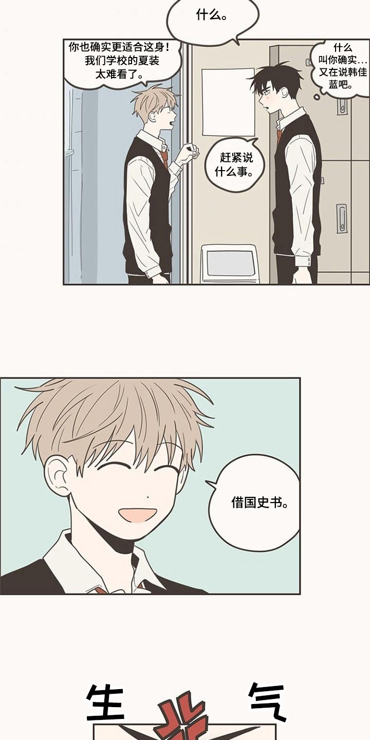 第99章：带回家1