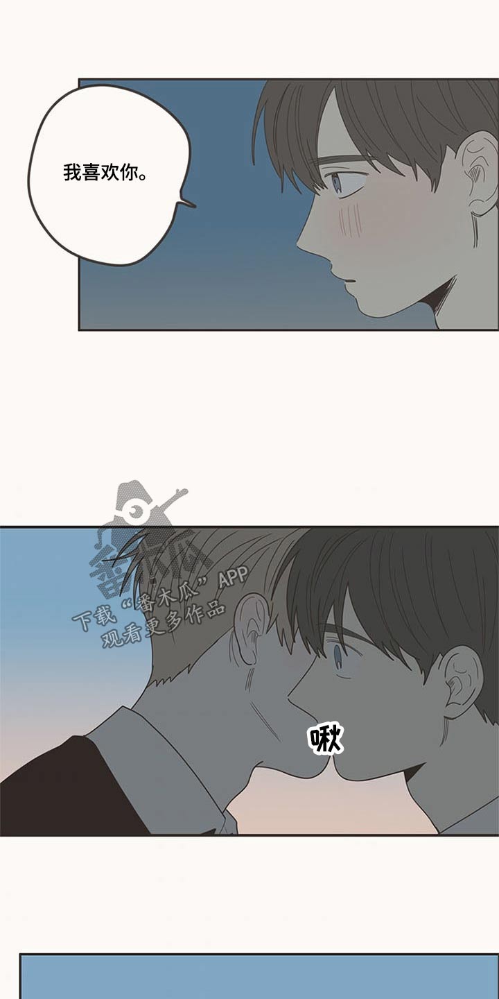第107章：喜欢你19