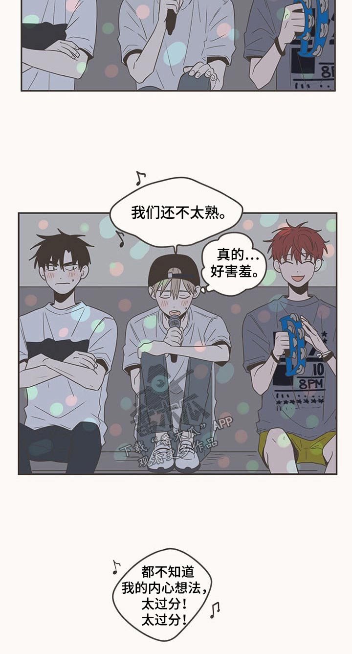 第92章：唱歌15