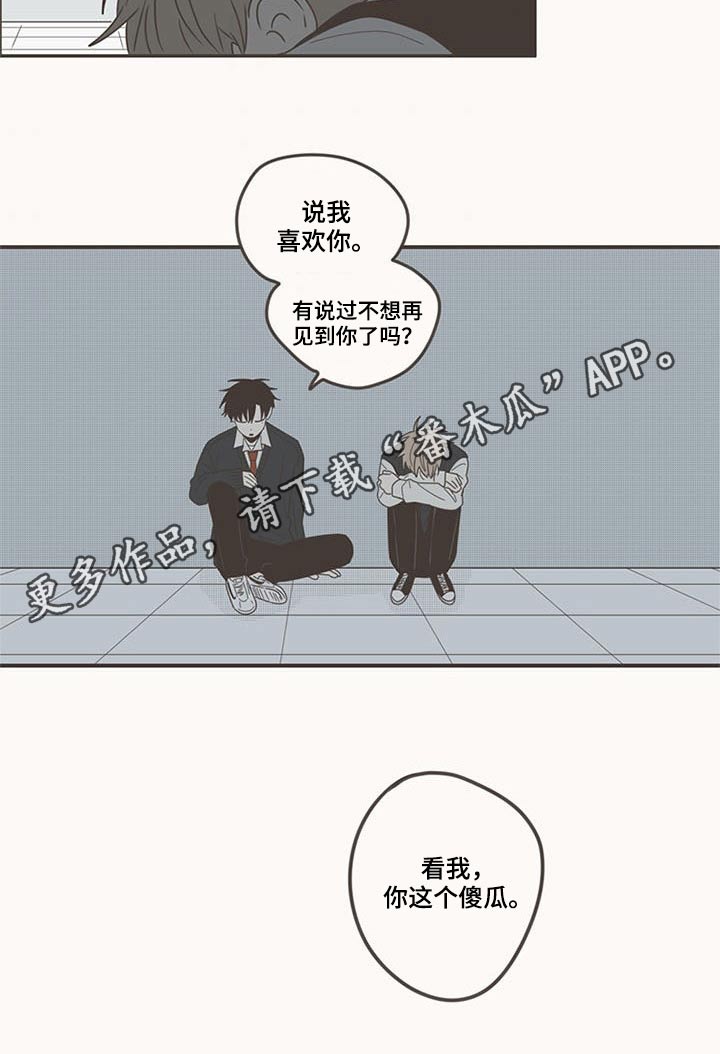 第104章：哭什么23