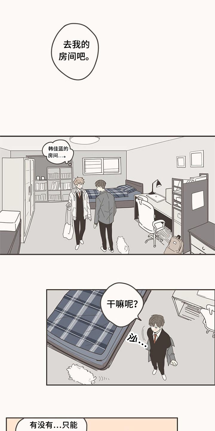 第109章：时光【完结】15