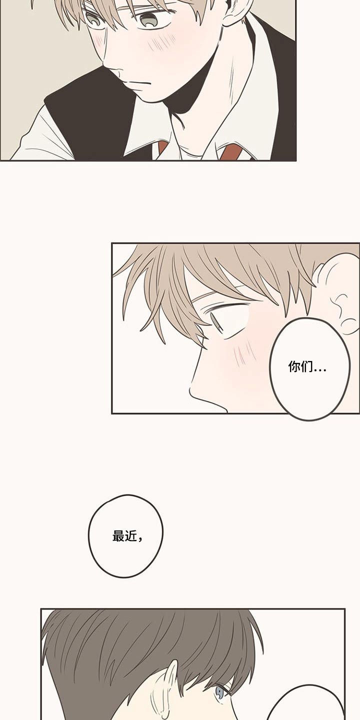 第99章：带回家16