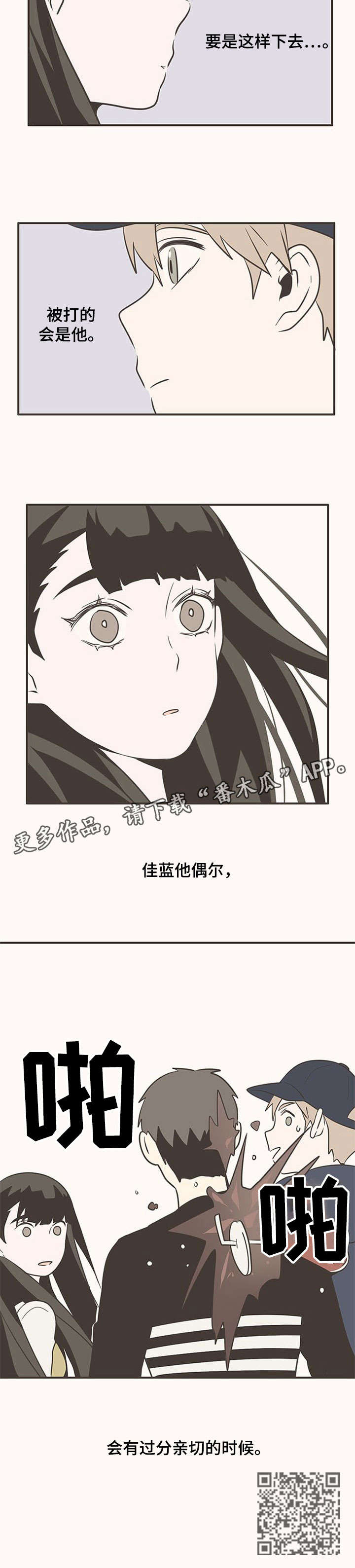 第22章：衣服3