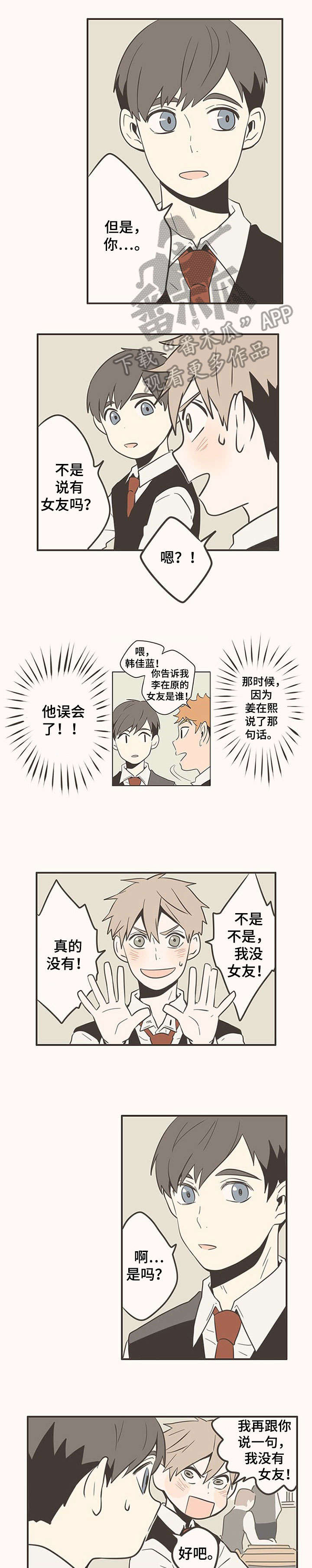 第18章：笑0