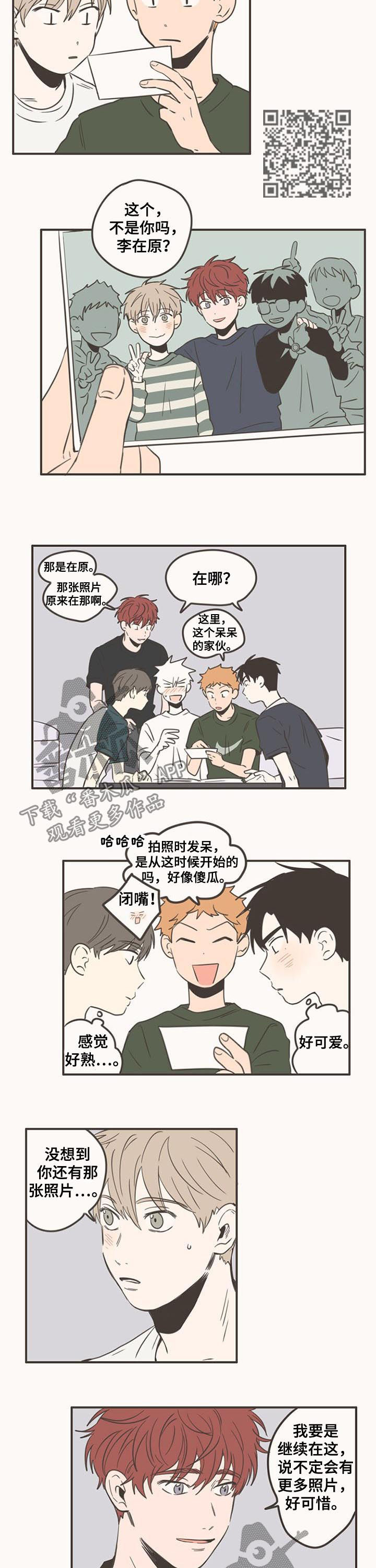 第84章：喝酒3