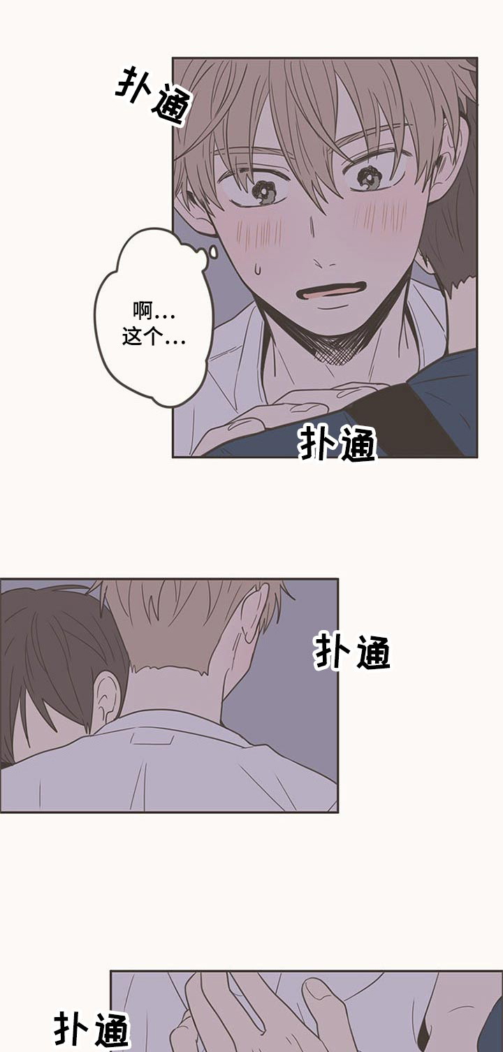 第96章：礼物0