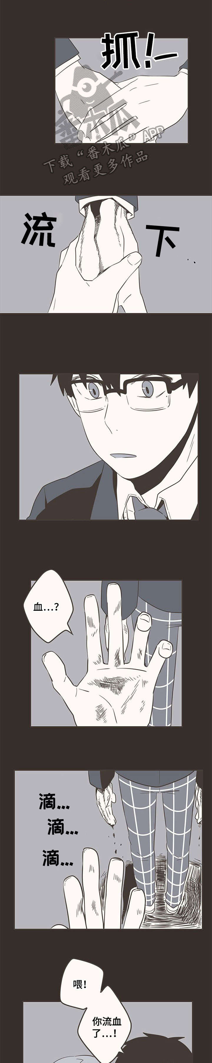 第31章：梦6